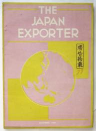 The Japan Exporter Vol.4 No.12