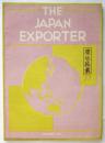 The Japan Exporter Vol.4 No.12