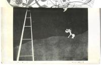 最近美術の動き　「超現実主義の批判研究」ほか