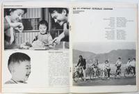 （露文）日本映画への招待　「女舞」解説共