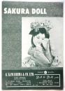 (英)SAKURA DOLL さくら人形型録