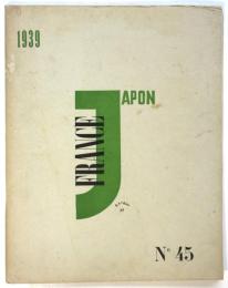 FRANCE-JAPON　No.45