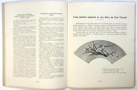 FRANCE-JAPON　No.45