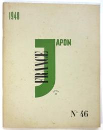 FRANCE-JAPON　No.46