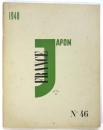 FRANCE-JAPON　No.46