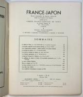 FRANCE-JAPON　No.47