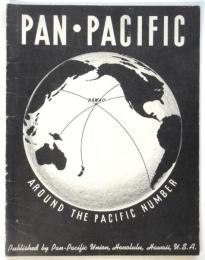 PAN・PACIFIC　Vol.4 No.2