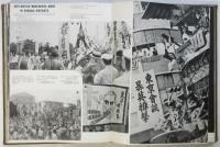 JAPAN PHOTO ALMANAC 1940