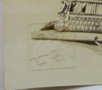 坂本万七「鎧兜」古写真　2枚