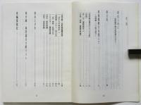 君自身を救え！ 核廃絶を目指して●必読書100冊の紹介