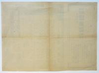 第33回東寳名人會チラシ