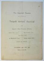 帝劇藝術祭　第1回　音楽週間　プログラム