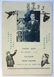 AOI WEEKLY　No.21　Smiling Week