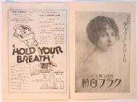 AOI WEEKLY　No.21　Smiling Week