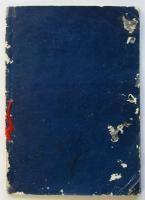 博覧會紀念 東京百景（東京勧業博覧會）