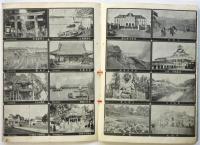 博覧會紀念 東京百景（東京勧業博覧會）