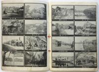 博覧會紀念 東京百景（東京勧業博覧會）