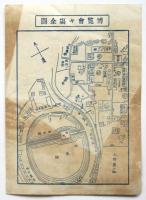 東京勧業博覧會　井口毛織物店　チラシ