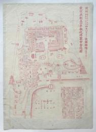 東京奠都五十年奉祝博覧会会場図