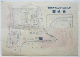 第貳回化学工業博覧会会場図