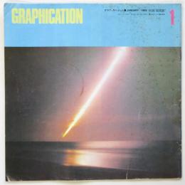 グラフィケーション GRAPHICATION 第187号　特集：パフォーマンス
