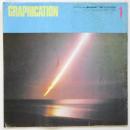 グラフィケーション GRAPHICATION 第187号　特集：パフォーマンス