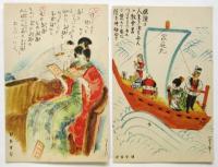 絵葉書「生命保険漫画」5枚袋付