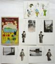 絵葉書「おけさ節踊　佐渡美人」5枚袋付