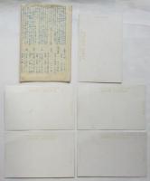 絵葉書「阿波名物 大凧揚実況」5枚袋付