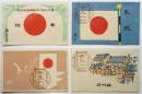 皇太子殿下御降誕奉祝記念「日の丸」意匠絵葉書　4枚