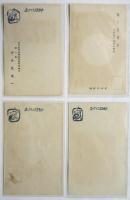 皇太子殿下御降誕奉祝記念「日の丸」意匠絵葉書　4枚