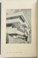 新らしい室内装置と家具