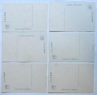 明治末 医学部絵葉書　6枚