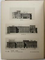 軍人會館競技設計図集