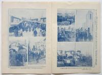 婦人グラフ　二月