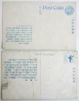 即位禮大嘗祭大饗宴　絵葉書　2枚