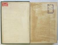 獨逸語自修講話