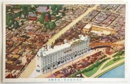 絵葉書〈浅草松屋全景と浅草観音〉