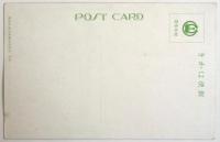 絵葉書〈浅草松屋全景と浅草観音〉