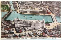 絵葉書〈帝都上空より隅田川畔浅草松屋附近を望む〉