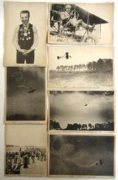 鳥人スミス氏 絵葉書　7枚