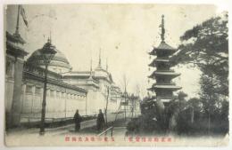 絵葉書〈五重の塔及美術館〉