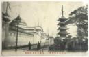 絵葉書〈五重の塔及美術館〉