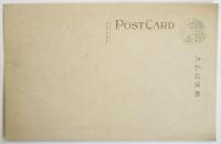 絵葉書〈高島屋百貨店/上野駅前地下鉄ストアー大時計〉