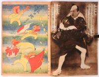 旋風　第8号（第2巻第2号）