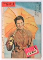 ワールド　第4年6月号