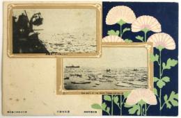絵葉書〈大同江流氷中ノ我艦船〉