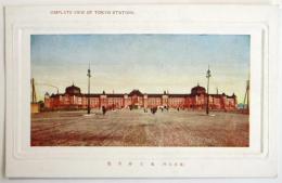絵葉書〈東京停車場〉