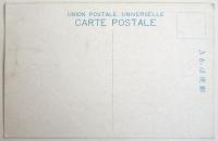 絵葉書〈別府名所 海岸天然砂湯〉