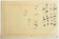 コダック 写真国際大競技展 入場券